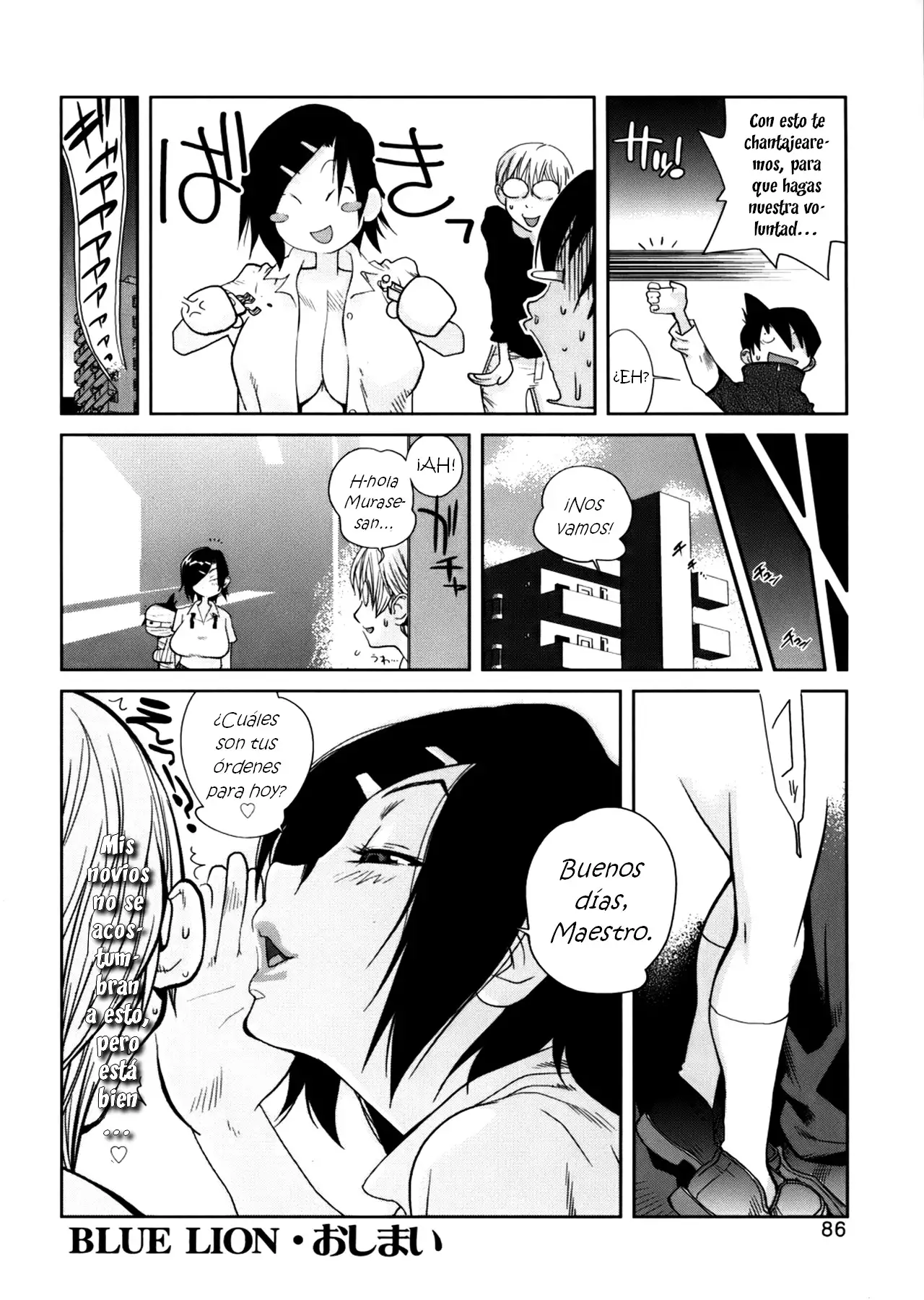 GLAMOROUS ROSES ch.1-4