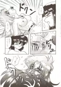 (C55) [Y.M. Sensha (Matsumoto Himiko)] Ladies and Gentlmen (Slayers)