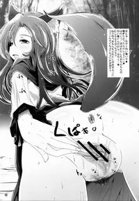 (Daikyuushuu Touhousai 8) [Kitsune to Budou (Kurona)] Gensoukyou Kupaa Bon+ (Touhou Project)