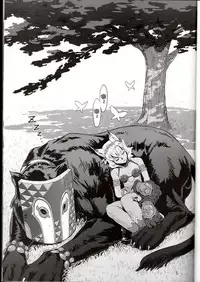 (C91) [Azasuke Wind (AZASUKE)] BOSOM BUDDY (Granblue Fantasy) [Chinese] [沒有漢化]