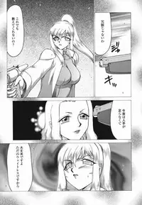 [Taira Hajime] W.W.L.