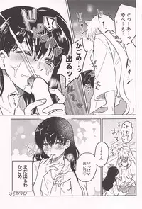 (SPARK13) [Wanwano (Motobi)] HOT Motto (Inuyasha)