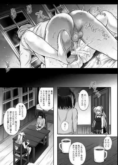 Cyclone no Doujinshi Matome 2012-2019 part 2