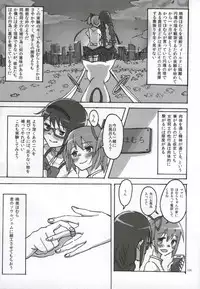 (C86) [Punyanica (Watanabe Ignica)] RIBBON (Puella Magi Madoka Magica)