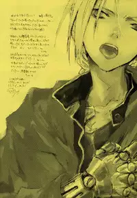 (C66) [GD-mechano (Izumi Yakumo)] EST! EST!! EST!!! (Fullmetal Alchemist) [English] [Neutral]