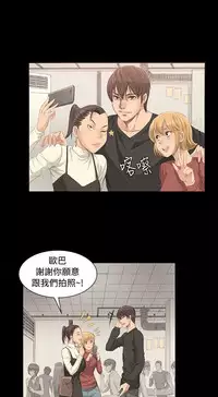 [活火山&G.HO] 制作人 Ch.1~7 [Chinese]中文