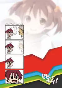 [Studio Nunchaku] Vividred Cums! (Vividred Operation)