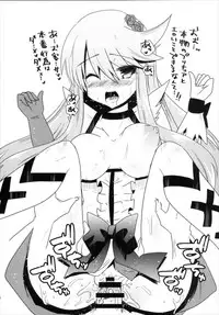 (C86) [Metaneko (Aotsu Umihito)] Metaneko Note 1-10+ (Various)