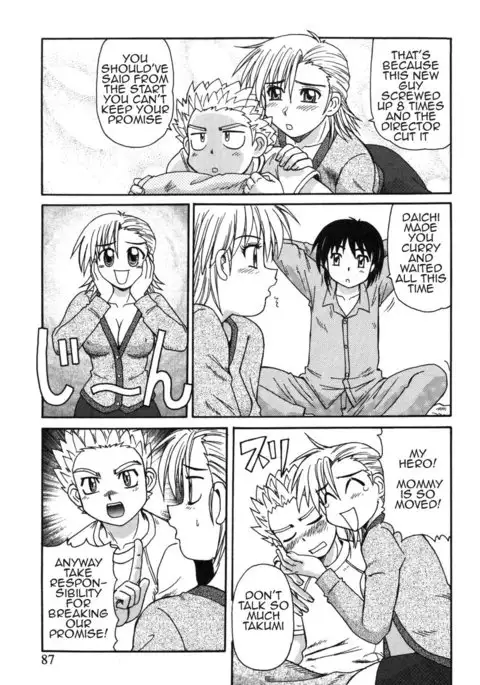 Kinshin Love | Forbidden Love