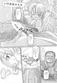 [Anthology] Ohime-sama Ryoujoku Anthology Injoku Princess