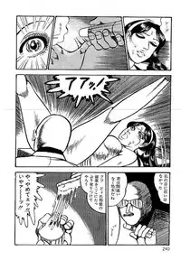 [Dirty Matsumoto] Yami no Ingyakushi