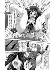 [Kuroi Mono (Akadama)] Net-ri Sennou (Accel World) [Digital]