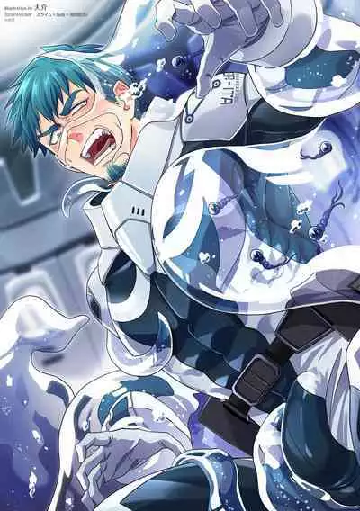 brainHacker Slime x Noukan x Kyousei Zecchou | brainHacker 史莱姆×脑奸×强制绝顶 Ch.3