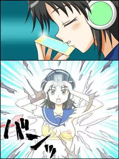 Trance Shoukan! Mizu no Odoriko