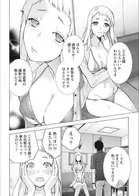 Monthly Vitaman 2018-02 [Digital]