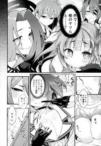 (C91) [Ichimatsu Kougyou (Ichihara Kazuma)] Okaeri Teitoku (Kantai Collection -KanColle-)