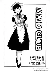 [O.RI] Maid Club [English] [Yoroshii]