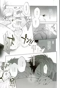 (Tales Link 5) [Dot chicken, Kemuri (Chikuan, Mennu)] Animimi! (Tales of Xillia)