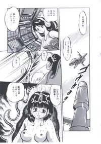 [Manno Rikyuu] Cutie Pet