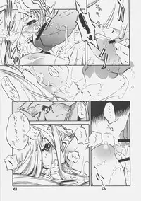 [kuro hige] KUROHIGE SHINONOME TARO BEST SELECTION GRAPPLE GIRL (GGXX)