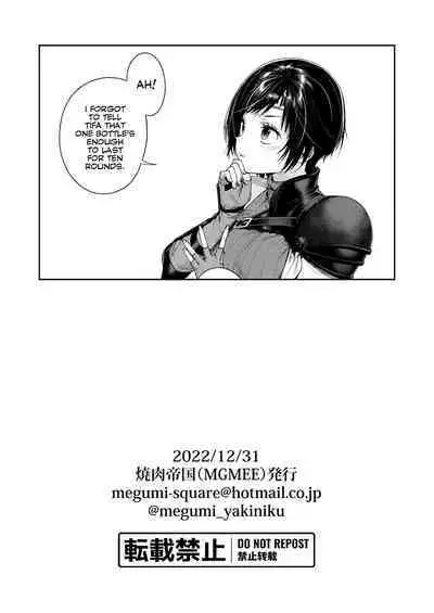 Ajiwau? Tifa no Ayers Rock + Sugoi no Jukkaibun!