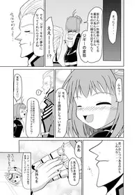 [Toruneko Chaya (Toruneko)] Tadaima Yuuwakuchuu (Xenosaga) [Digital]