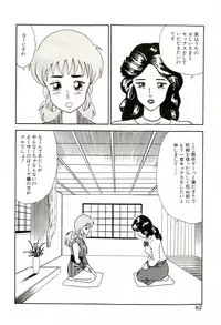 [Goblin Moriguchi] Ganbare Kunoichi Keiko