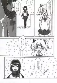 (C86) [Punyanica (Watanabe Ignica)] RIBBON (Puella Magi Madoka Magica)