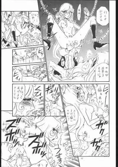 TAIL-MEN LEIJI MATSUMOTO BOOK