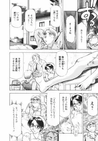 [Takebayashi Takeshi] Binbin Dreamer