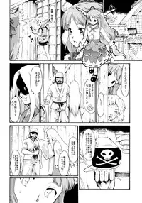 (C77) [Paranoia Cat (Fujiwara Shunichi)] Touhou Ukiyo Emaki "Onitaiji Nisemonogatari" (Touhou Project)