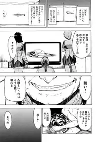 [Hakaba] Hikoukai Benjo 2