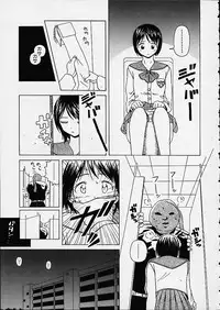 [Fuuga] Miwaku no Tobira - Door of Fascination -