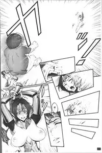 [Combat Ecchu] Hime to Dragon - Princess & Dragon | 姬與淫猥惡龍 [Chinese]