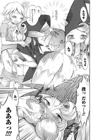 [Psycocko] Trans Girl ~Henshitsu-kei Shoujo~ [Digital]