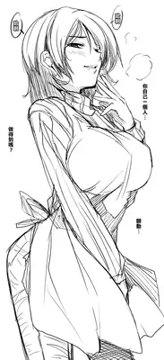 [Fukumaaya] Ari no Mama Kyouiku (COMIC Anthurium 018 2014-10) [Chinese] [回到出生地探索一番考生組]