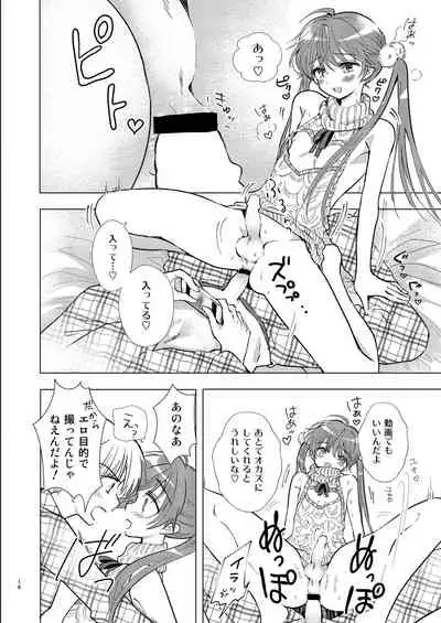 Camera Roll mo Hitorijime