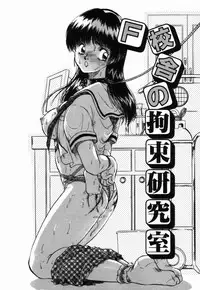 [Moroi Ai] Ane to Haha no Taishuu