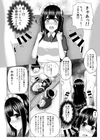 [Tennen Menbou (Watayoshi)] ButahiMaid [Digital]