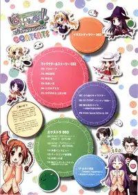 [Windmill] Happiness! Visual Fanbook (Happiness!)