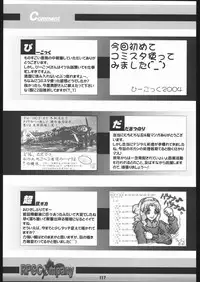 (C67) [RPG Company 2 (Various)] Kunoichi Ninpuuchou (2x2 = Shinobuden)