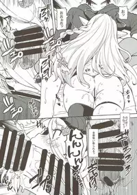 (C92) [Arysuivery (Ayakase Riberi, Ayakase Chiyoko)] Grablu Soushuuhen (Granblue Fantasy)