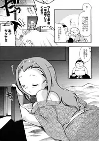 (COMITIA83) [Microbit (Hinase Aya)] Saiyuu Iden Soushuuhen -Ten no Maki-