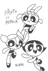 (C60) [CIRCLE FOUNDATION (Fujise Akira)] Plutinum 2 (Love Hina)