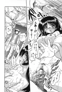 [Tomozawa Shou] Mitsuiro Jururi