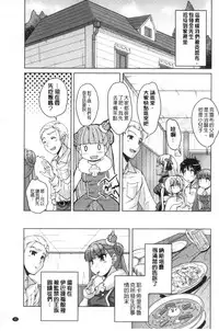 [Nishizaki Eimu] 20 Seiki Bishoujo ~Rekishijou no Bijo dakedo Shojo Agemasu~ [Chinese]