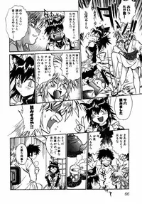 [Manabe Jouji] Ogin ~Bishoujo Teki Inma Juujin den~