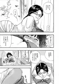 COMIC AUN 2006-02 Vol. 117