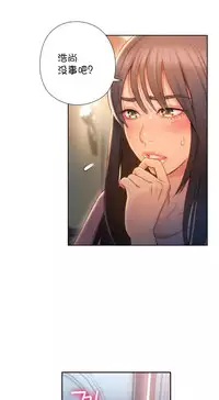 [Bak Hyeong Jun] Sweet Guy Ch.63-75 (Chinese)