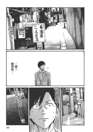 センセ。 第6巻